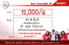 listing thumbnail image 7