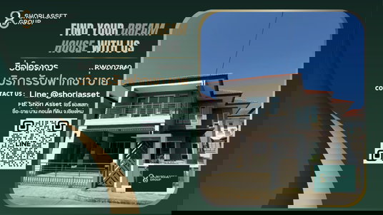 รูปภาพ ให้เช่าบ้านโครงการเอเรสมา วิลล่า บ้านสวย ทำเลย่านเศรษฐกิจ สภาพใหม่หลังใหญ่ เดินทางสะดวก ใกล้กาดฝรั่งหางดง-RW007840