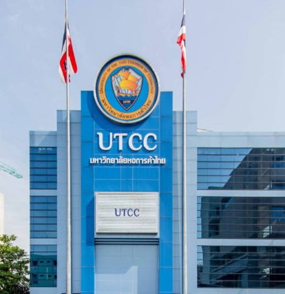 รูป MRTสุทธิสาร 490ม. ม.หอการค้าไทย ทำเลอินทามระ อาคาร 5 ชั้นให้เช่า 2 คูหา 3นอน 3น้ำ 5คัน ห้องมุม ตลาดห้วยขวาง ใกล้ 30 ตร.ว. 450 ตร.ม. - รูปที่ 5/8