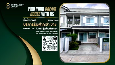 เช่าทาวน์โฮม เชียงใหม่ : ให้เช่าทาวน์เฮาส์สไตล์โมเดิร์นวินเทจ หมู่บ้าน Villaggio บ้านคุณภาพ ต้อนรับสัตว์เลี้ยง ใกล้โรงเรียนต้นกล้า ใกล้รวมโชคมอลล์ -RW007841