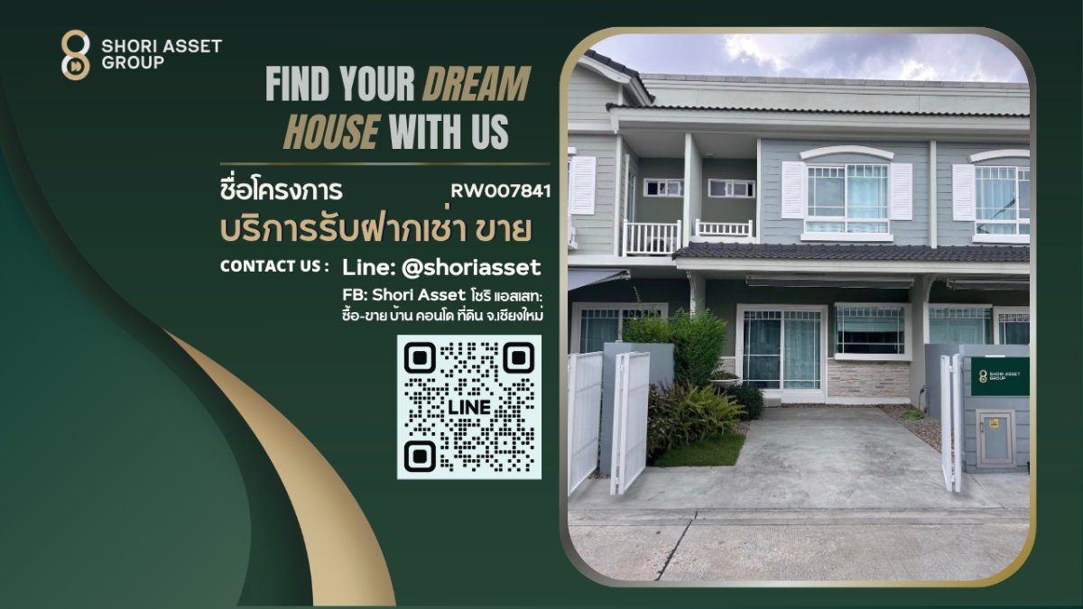 รูป ให้เช่าทาวน์เฮาส์สไตล์โมเดิร์นวินเทจ หมู่บ้าน Villaggio บ้านคุณภาพ ต้อนรับสัตว์เลี้ยง ใกล้โรงเรียนต้นกล้า ใกล้รวมโชคมอลล์ -RW007841 - รูปที่ 1/9