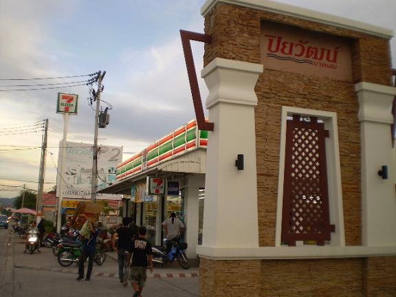 รูป ให้เช่า บ้าน ทฮ ปิยวัตน์ บางแสน 9,500/ด (0982672092) - รูปที่ 2/12