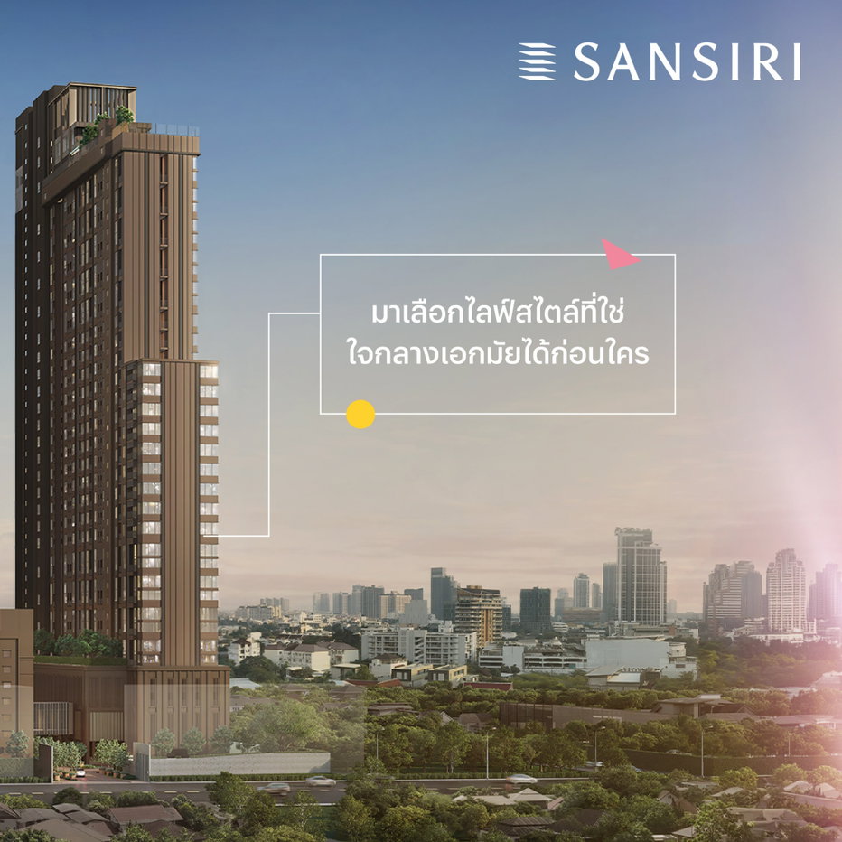 รูป 🔥XT 10 Ekkamai | ลงทะเบียนรับโปรพิเศษ ก่อน Presale 16–17 พ.ค. นี้ 📲 ติดต่อเซลแสนสิริ คุณปุ้ย 099-449-2665 - รูปที่ 2/5