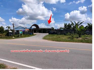 รูป ที่ดินพร้อมสิ่งปลูกสร้าง 2380.3 ตร.วา ม.3 อำเภอแวงน้อย ขอนแก่น 5.8M - รูปที่ 1/6