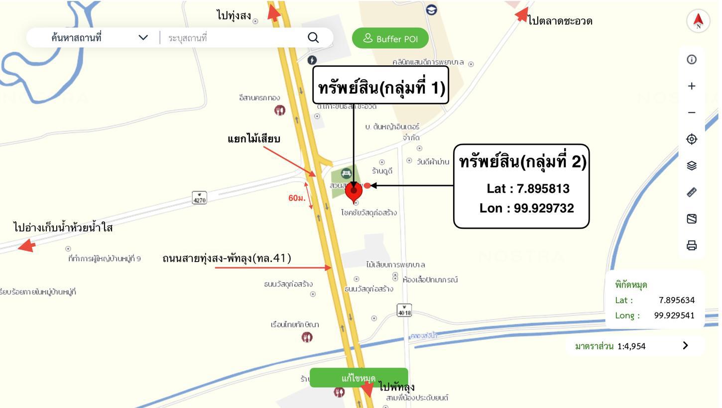 รูป อาคารพาณิชย์ 147 ตร.วา ชะอวด นครศรีธรรมราช 13.1M - รูปที่ 46/46