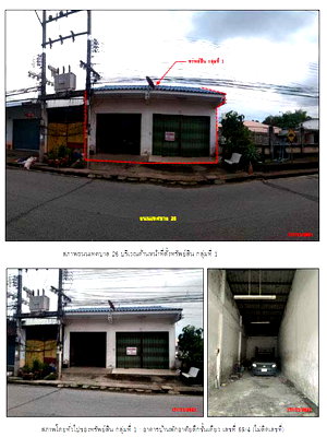 LAND 49.8 Sq.w. Hat Yai Songkhla for 2.4M