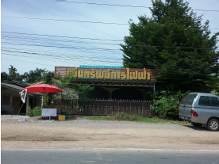 รูป ที่ดินพร้อมสิ่งปลูกสร้าง 169 ตร.วา อำเภอคลองท่อม กระบี่ - รูปที่ 1/2