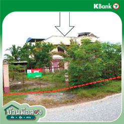 รูป บ้านเดี่ยว 263 ตร.วา เมืองยะลา ยะลา 4.1M - รูปที่ 10/12