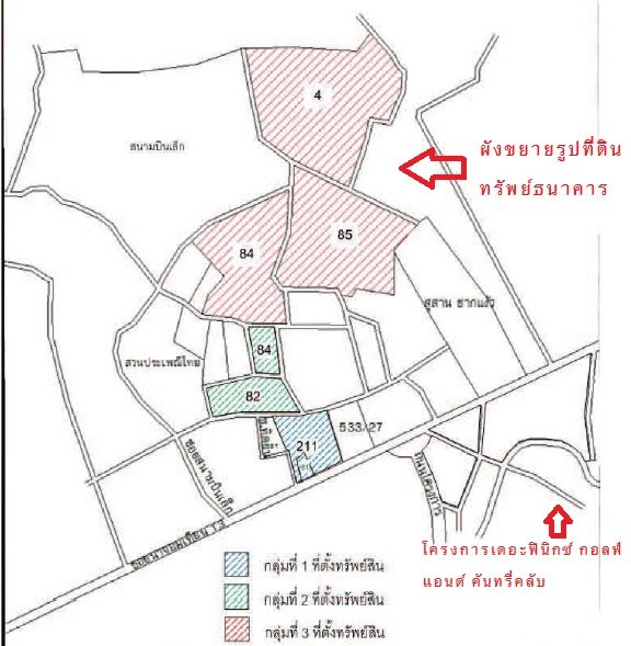 picture PROPERTY 67867 Sq.w. Bang Lamung Chonburi for 500M - 3/10