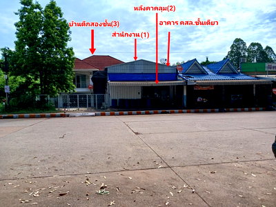 ที่ดิน น้ำพอง ขอนแก่น : ที่ดินพร้อมสิ่งปลูกสร้าง 125 ตร.วา อำเภอน้ำพอง ขอนแก่น