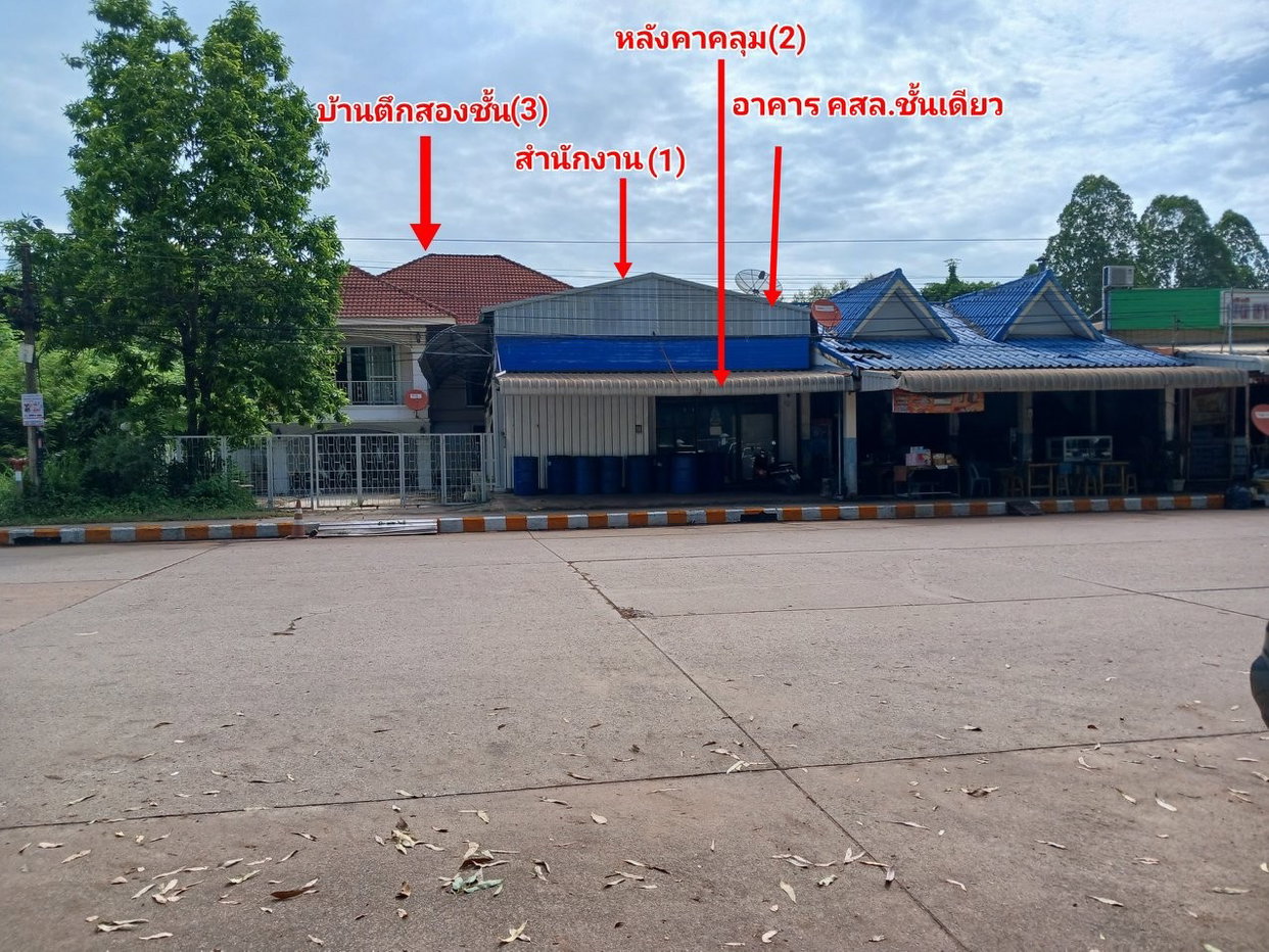 รูป ที่ดินพร้อมสิ่งปลูกสร้าง 125 ตร.วา อำเภอน้ำพอง ขอนแก่น - รูปที่ 1/3