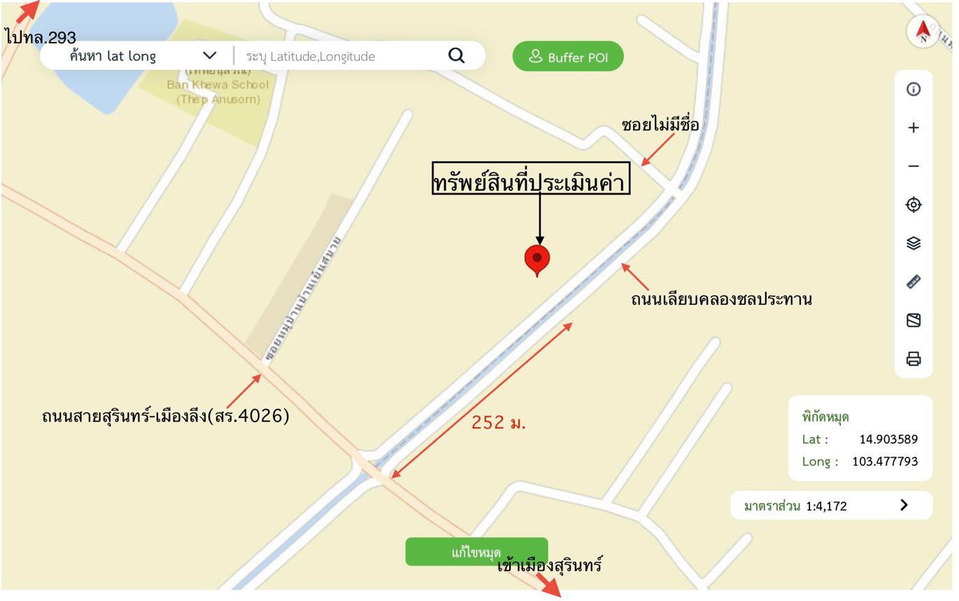 picture HOME 782 Sq.w. Muang Surin Surin for 5.7M - 26/26