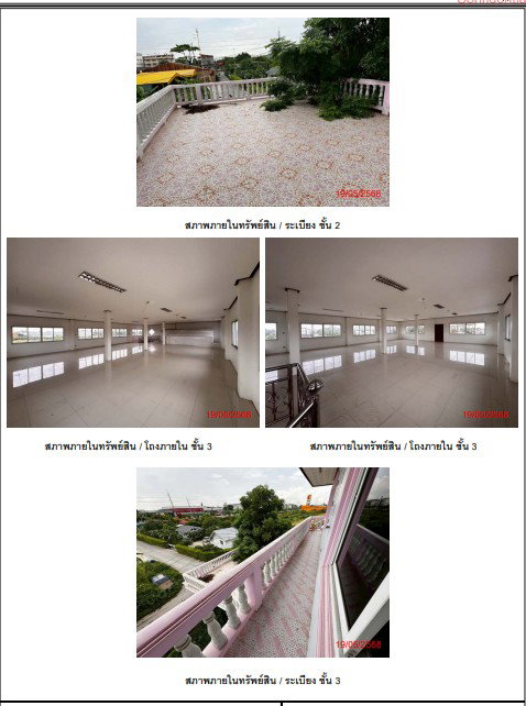 รูป ที่ดินพร้อมสิ่งปลูกสร้าง 100 ตร.วา อำเภอเมืองปทุมธานี ปทุมธานี 4.2M - รูปที่ 6/11