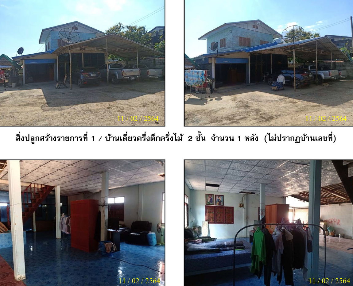 picture LAND 562 Sq.w. Chiang Yun Maha Sarakham for 1.6M - 2/5