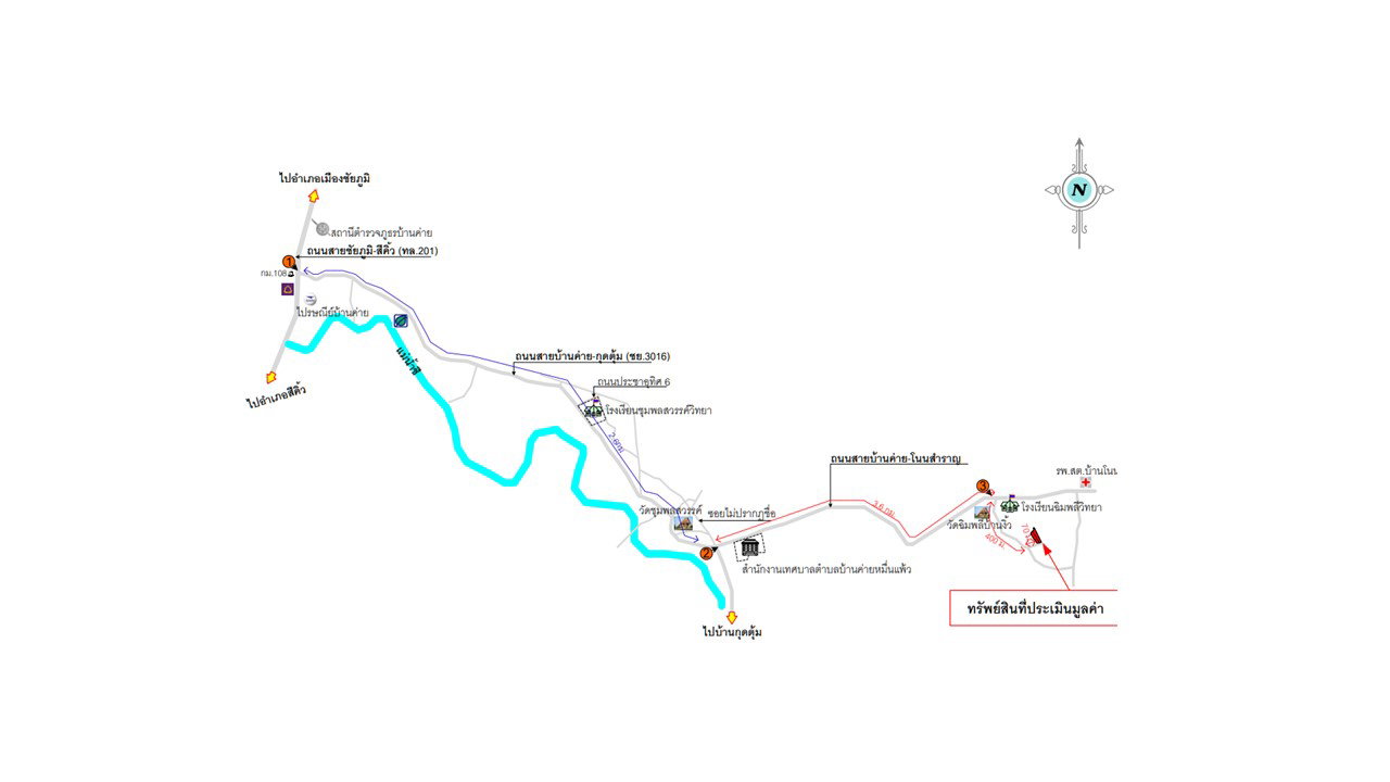 รูป ที่ดินพร้อมสิ่งปลูกสร้าง 778 ตร.วา อำเภอเมืองชัยภูมิ ชัยภูมิ 1.5M - รูปที่ 2/3