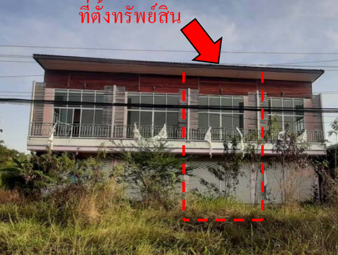 SHOP HOUSE 25 Sq.w. Mancha Khiri Khon Kaen for 1.2M
