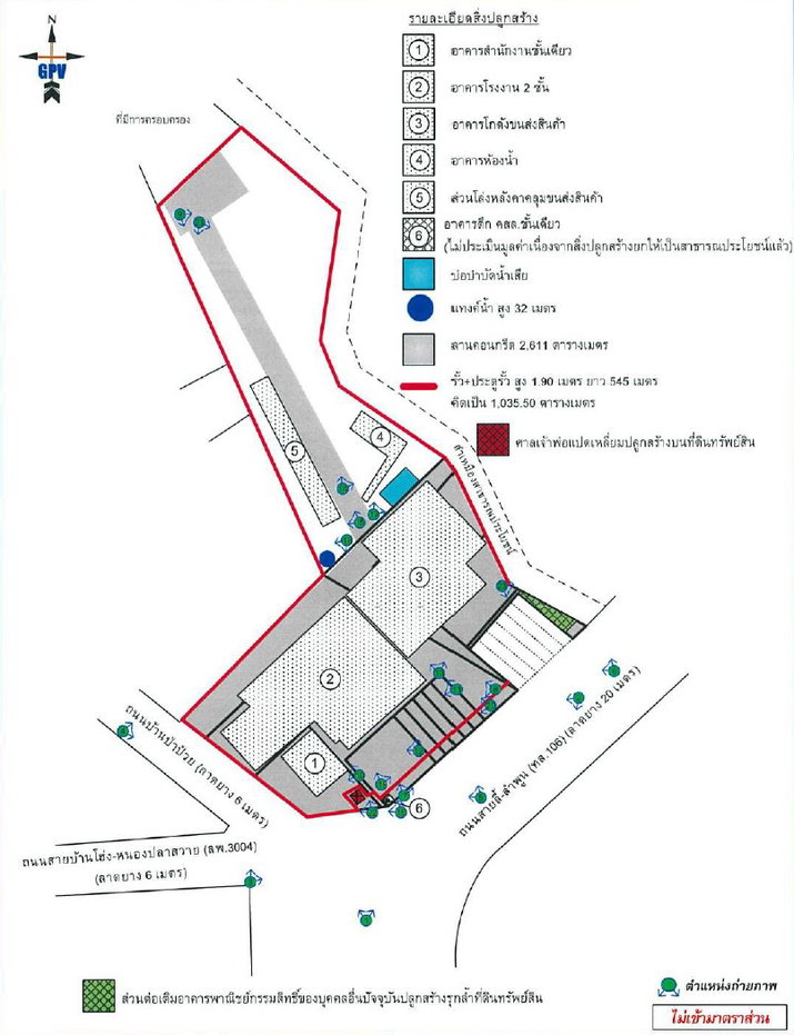 รูป ที่ดินพร้อมสิ่งปลูกสร้าง 2811.2 ตร.วา อำเภอบ้านโฮ่ง ลำพูน 32.7M - รูปที่ 12/12