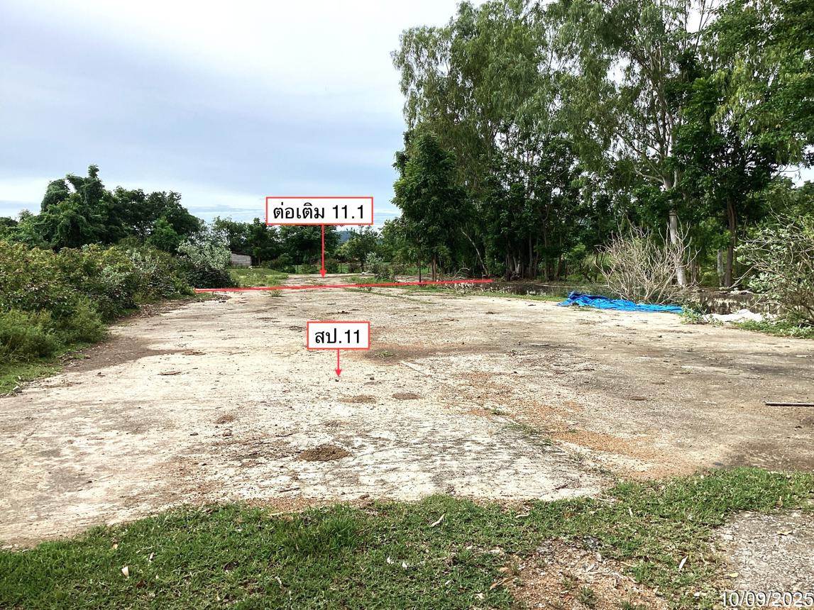 รูป ฟาร์ม 3360 ตร.วา เขาย้อย เพชรบุรี 7.9M - รูปที่ 30/44