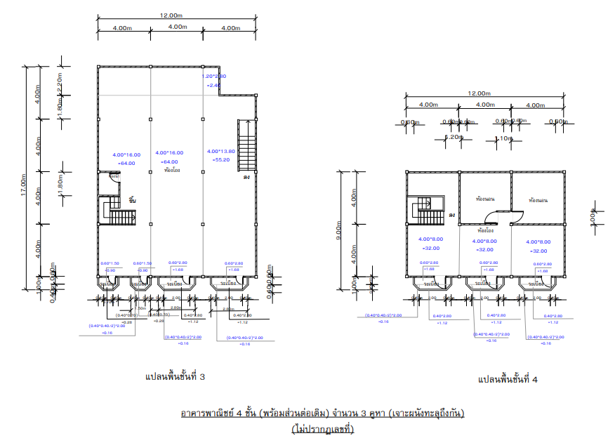 รูป อาคารพาณิชย์ 81 ตร.วา อำเภอเมืองขอนแก่น ขอนแก่น 11.5M - รูปที่ 10/11