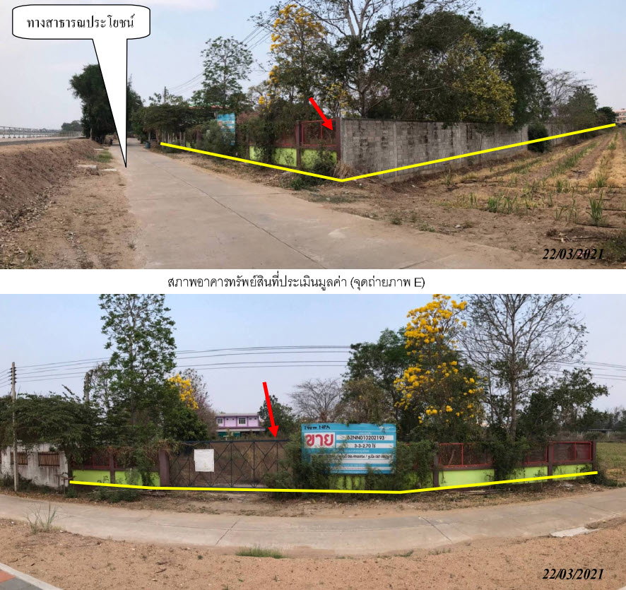 รูป ที่ดินพร้อมสิ่งปลูกสร้าง 1502.7 ตร.วา อำเภอคลองขลุง กำแพงเพชร 14.5M - รูปที่ 1/4