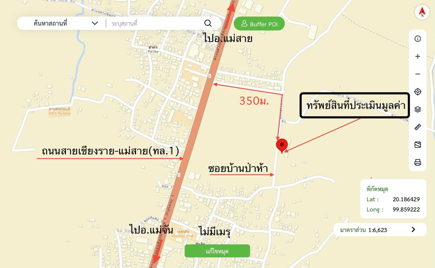 รูป บ้านเดี่ยว 1597 ตร.วา แม่จัน เชียงราย 4.6M - รูปที่ 36/36