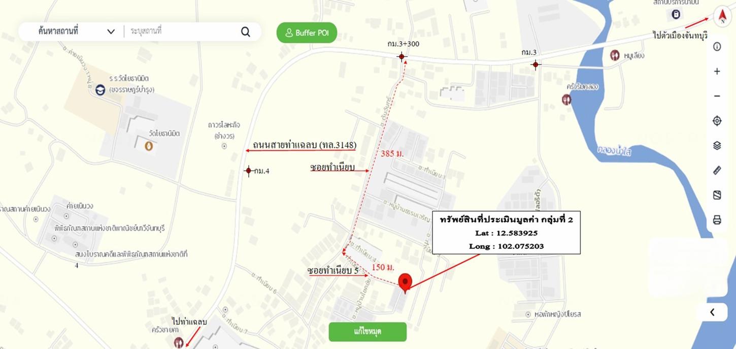 รูป ทาวน์เฮ้าส์ 13 ตร.วา เมืองจันทบุรี จันทบุรี 399,000 - รูปที่ 9/10