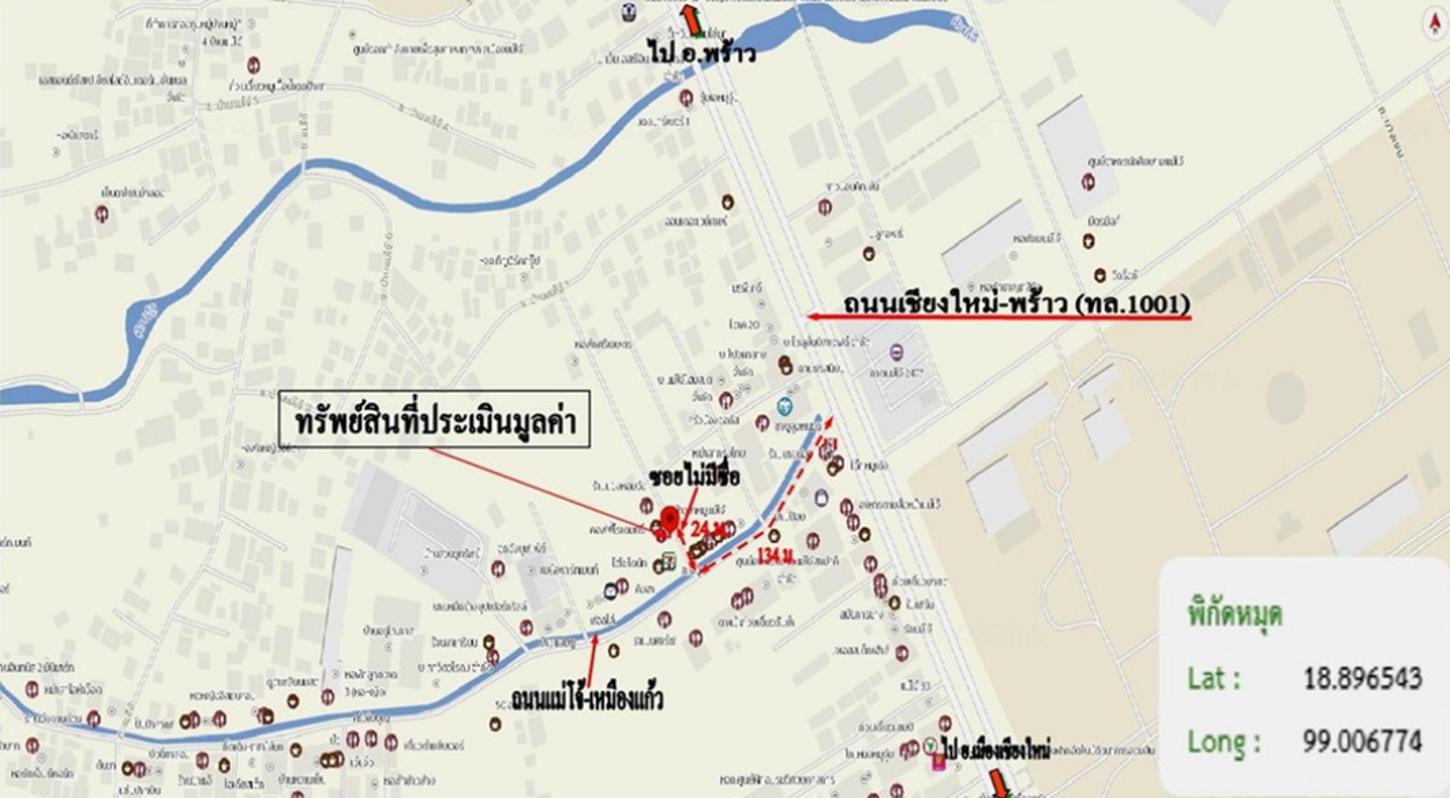 รูป อาคารพาณิชย์ 22.5 ตร.วา สันทราย เชียงใหม่ 3.4M - รูปที่ 13/14