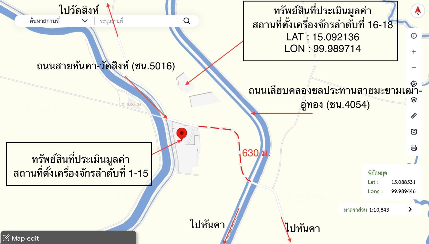 picture FACTORY Han Kha Chainat for 42.8M - 56/56