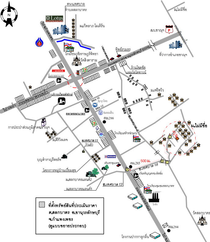 รูป ที่ดินพร้อมสิ่งปลูกสร้าง 100 ตร.วา อำเภอขาณุวรลักษบุรี กำแพงเพชร 650,000 - รูปที่ 2/2