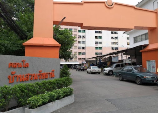 รูป ขายคอนโด บ้านสวนรัชธานี ตึก 1 แจ้งวัฒนะ 6 ทำเลทอง ใกล้รถไฟฟ้า! - รูปที่ 9/11