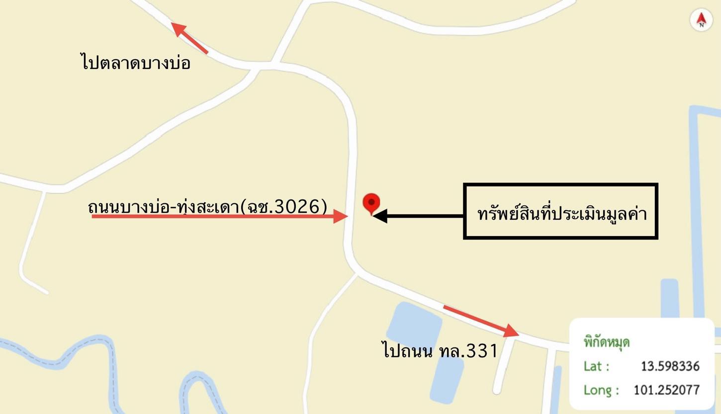 picture HOME 193 Sq.w. Plaeng Yao Chachoengsao for 2.2M - 24/24