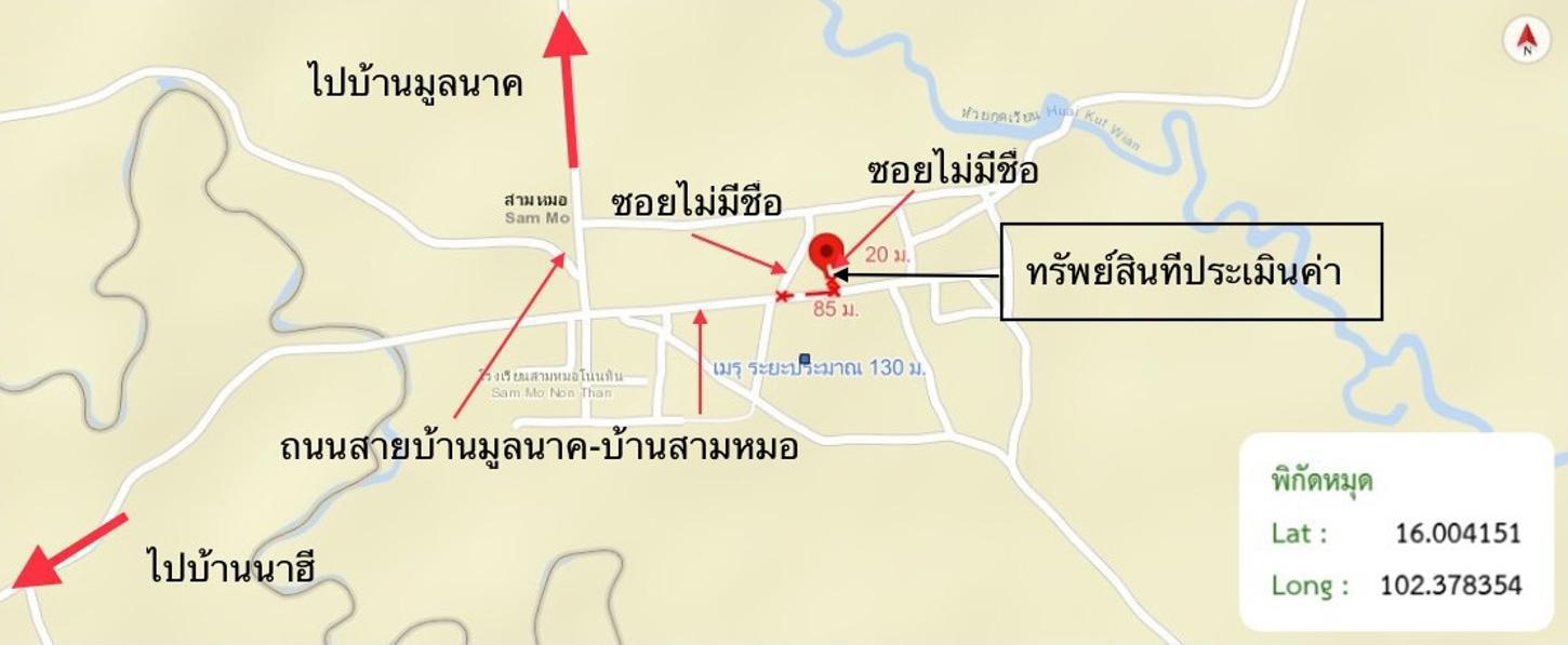 picture HOME 75 Sq.w. Khok Pho Chai Khon Kaen for 533,000 - 29/30