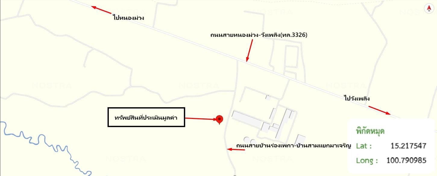 รูป บ้านเดี่ยว 13450 ตร.วา สระโบสถ์ ลพบุรี 12.2M - รูปที่ 25/26