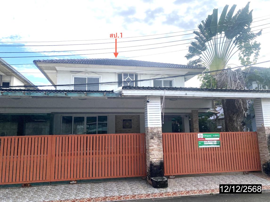 รูป บ้านเดี่ยว 51 ตร.วา ศุภาลัย รอยัลริเวอร์ เมืองขอนแก่น ขอนแก่น 2.7M - รูปที่ 14/30