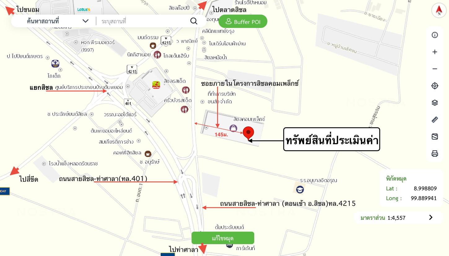 รูป อาคารพาณิชย์ 20 ตร.วา สิชลคอมเพล็กซ์ สิชล นครศรีธรรมราช 3.6M - รูปที่ 34/34