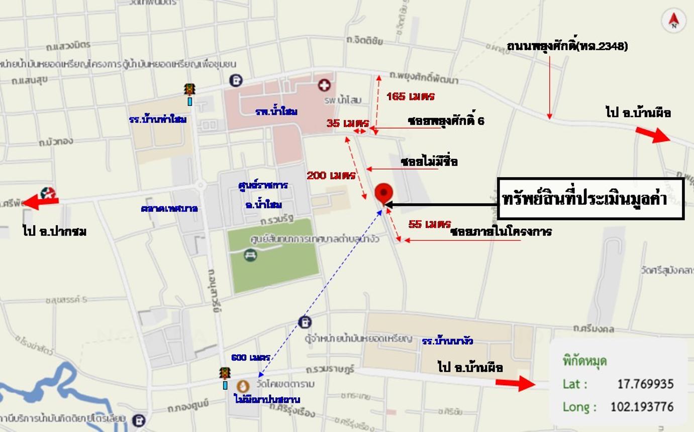 รูป บ้านเดี่ยว 243 ตร.วา น้ำโสม อุดรธานี 8.2M - รูปที่ 39/40