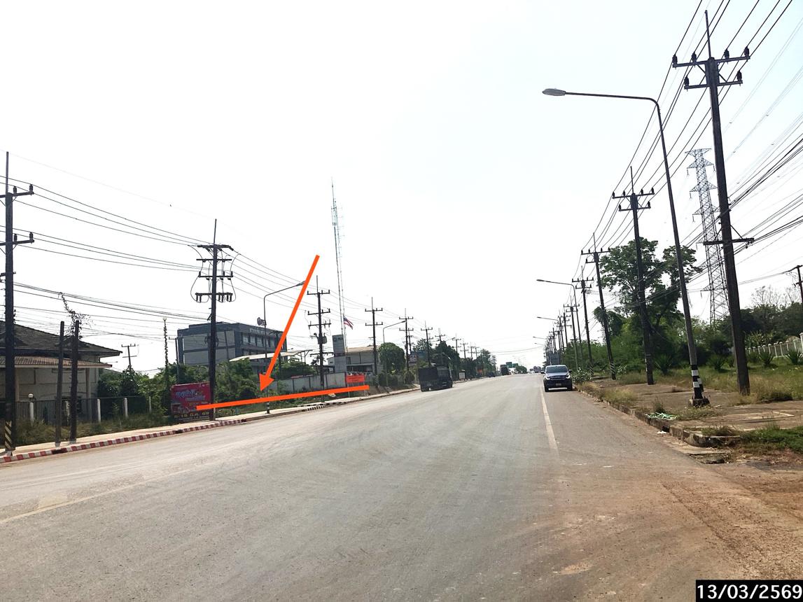 รูป ที่ดินว่างเปล่า 2817.4 ตร.วา เมืองสกลนคร สกลนคร 35.2M - รูปที่ 16/20