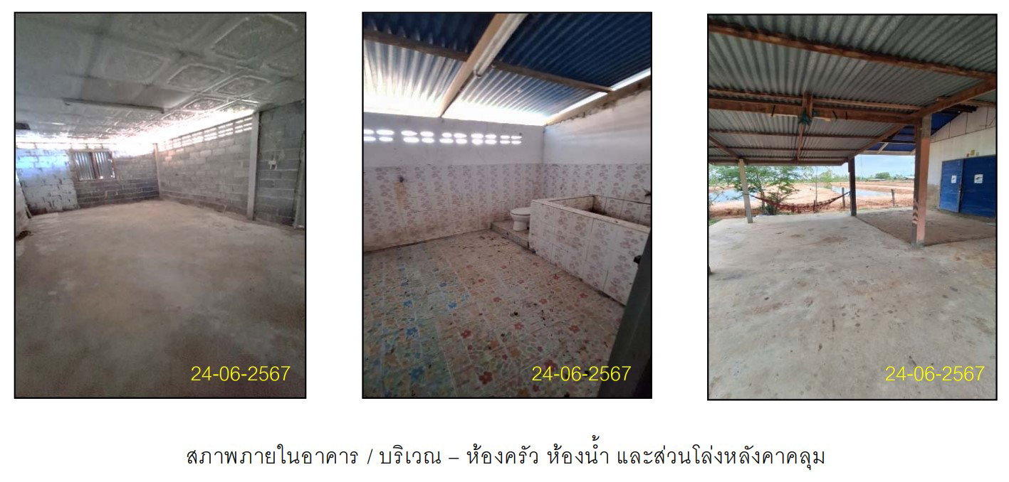 รูป ที่ดินพร้อมสิ่งปลูกสร้าง 177 ตร.วา อำเภอบ้านไผ่ ขอนแก่น 472,000 - รูปที่ 6/7