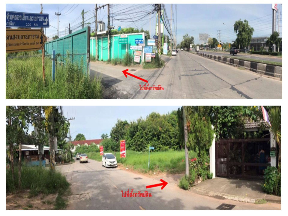 รูป ที่ดินพร้อมสิ่งปลูกสร้าง 318 ตร.วา อำเภอเมืองนครราชสีมา นครราชสีมา 4.6M - รูปที่ 10/13