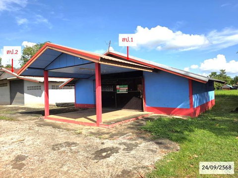 บ้านเดี่ยว 3969 ตร.วา เจริญศิลป์ สกลนคร 4.1M