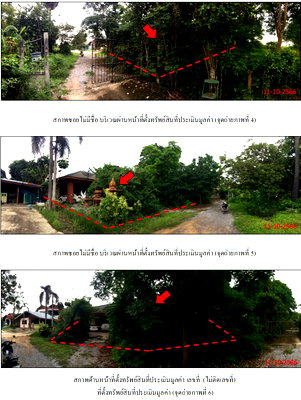 ที่ดิน โพธิ์ทอง อ่างทอง : ที่ดินพร้อมสิ่งปลูกสร้าง 176.8 ตร.วา อำเภอโพธิ์ทอง อ่างทอง 1.5M