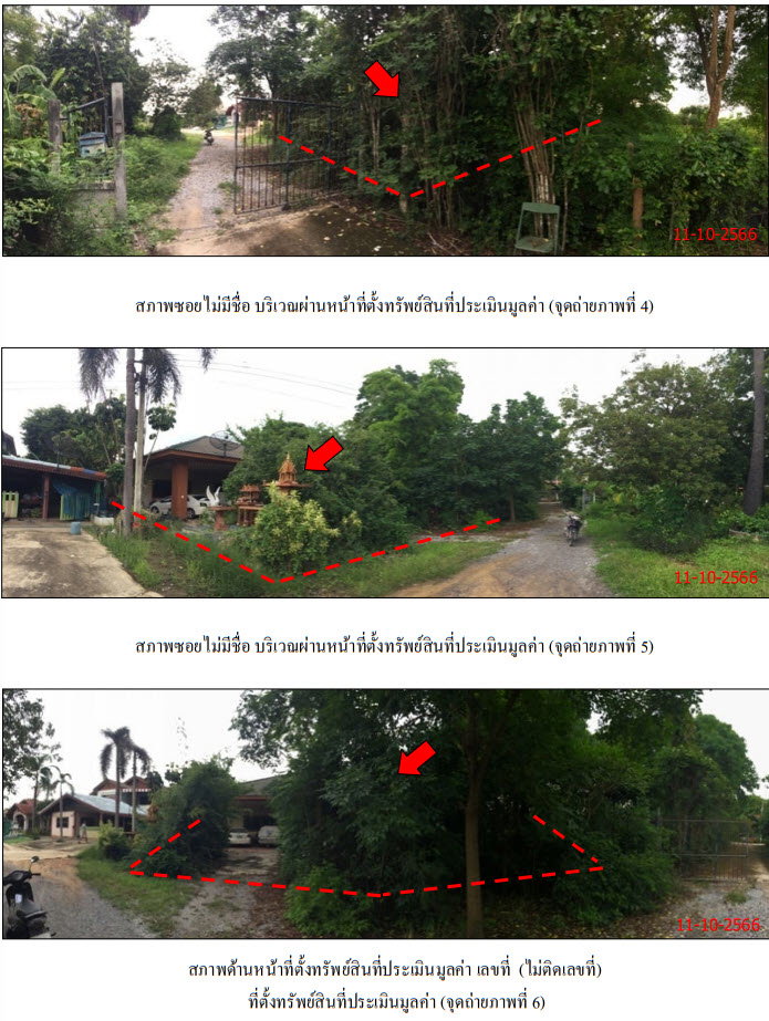 รูป ที่ดินพร้อมสิ่งปลูกสร้าง 176.8 ตร.วา อำเภอโพธิ์ทอง อ่างทอง 1.5M - รูปที่ 1/3