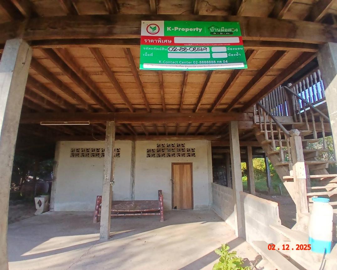 picture HOME 189 Sq.w. Waritchaphum Sakon Nakhon for 486,000 - 20/36
