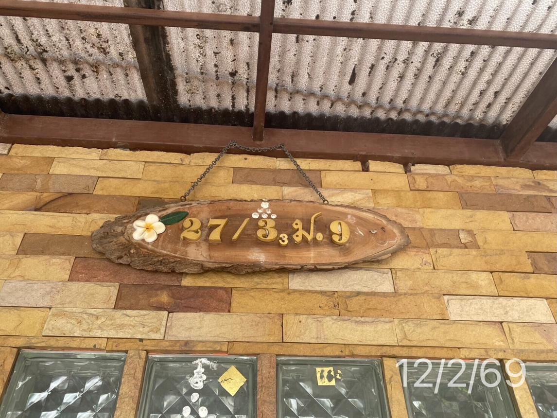 รูป บ้านเดี่ยว 44 ตร.วา บางใหญ่ นนทบุรี 6.6M - รูปที่ 44/48