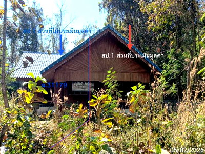 HOME 353 Sq.w. Long Phrae for 713,000