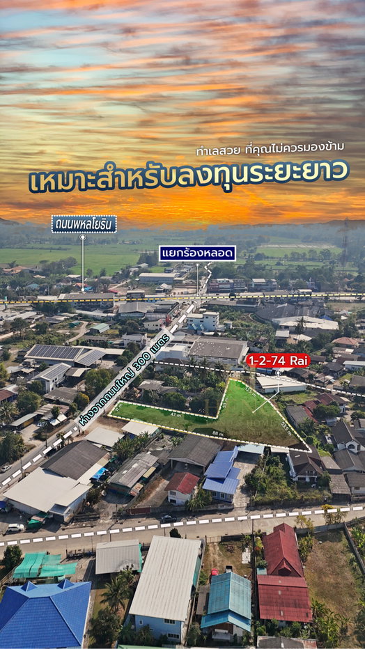 รูป ขายที่ดิน ต.เมืองพาน อ.พาน ทำเลศักยภาพ ใกล้โลตัส 400 ม. โฉนดพร้อมโอน - รูปที่ 2/16