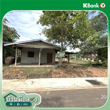 รูป บ้านเดี่ยว 125 ตร.วา สำโรงทาบ สุรินทร์ 444,000 - รูปที่ 22/24