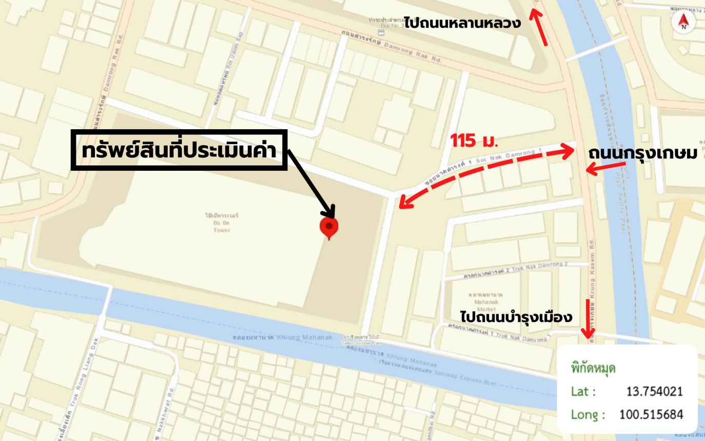 รูป ห้องชุดสำนักงาน 19.61 ตร.วา โบ๊เบ๊ทาวเวอร์ เขตป้อมปราบศัตรูพ่าย กรุงเทพมหานคร 3.1M - รูปที่ 18/18