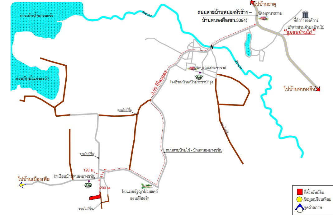 รูป ที่ดินพร้อมสิ่งปลูกสร้าง 177 ตร.วา อำเภอบ้านไผ่ ขอนแก่น 472,000 - รูปที่ 7/7