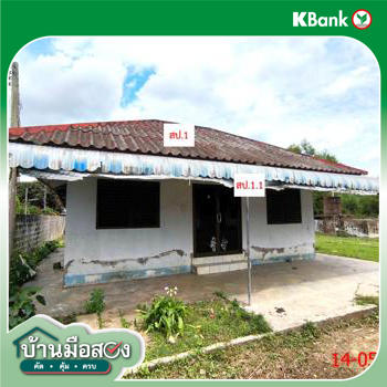 รูป บ้านเดี่ยว 2059 ตร.วา เกาะคา ลำปาง 6.4M - รูปที่ 30/32